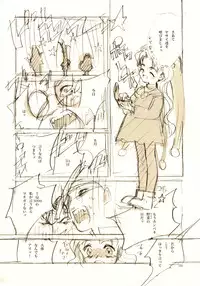 (C61) [INKPOT (Oyari Ashito)] A-COLLECTION (Various)