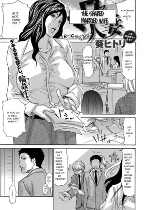 Yankee Zuma Kanraku! ~ Ch. 1-13-FULL