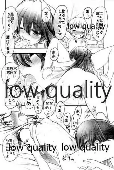 ギリギリすぎて秋雲さんにお願いしてみた本