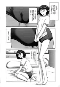 [Nekonomori Maririn] Koneko Genki!!