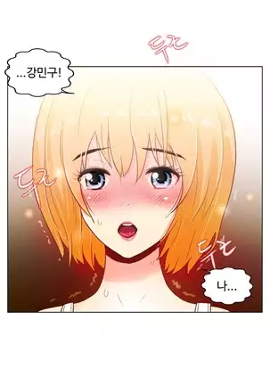 One Room Hero Ch.1-42