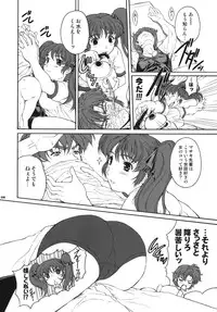 [Fukumaden] Drumfire!! 9 (The Lord of Elemental)