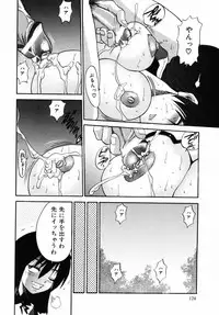 [Distance] Michael Keikaku 2