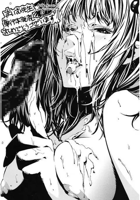 AneDol ~Onee-chan wa Idol~