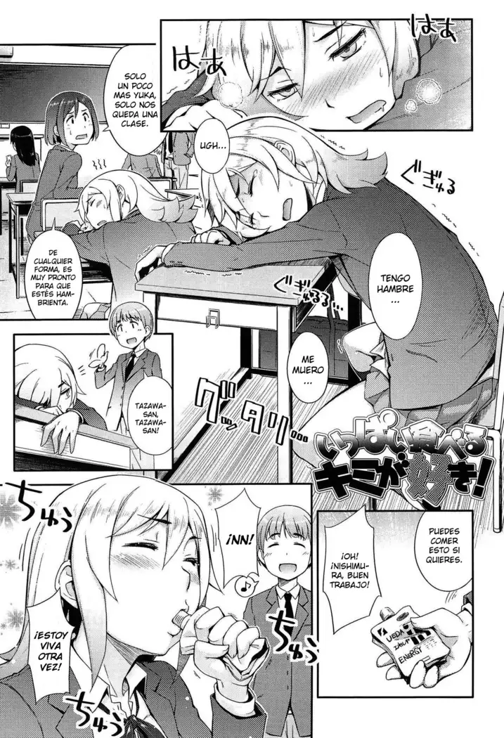 Anoko to Iikoto Ch. 1-9