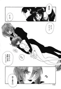 [Rikao] Night Of Siege