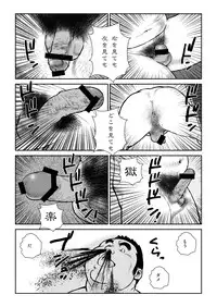 [Seizoh ebisubashi] Perfect World