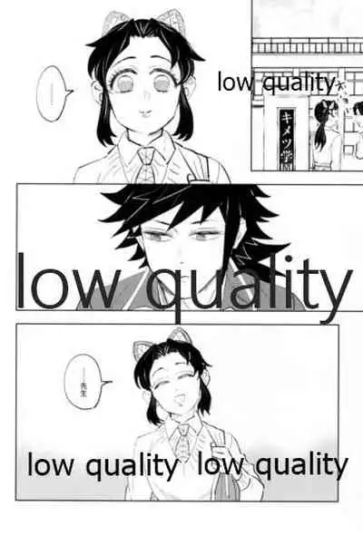 TUN TUN TUN 再錄 2