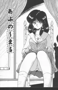 [Phantom] Scanty Doll