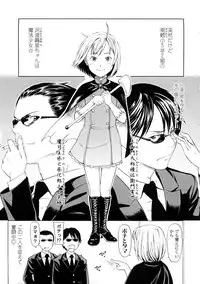 [Onizuka Naoshi] Lovable