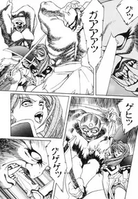 Aran-Rei LIFE-QUEST Side-A