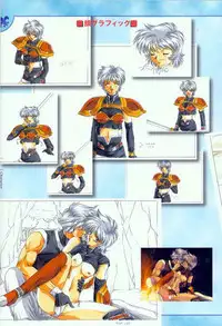 [Studio e.go!] (Yamamoto Kazue) AFFECTION Original Illustration Collection