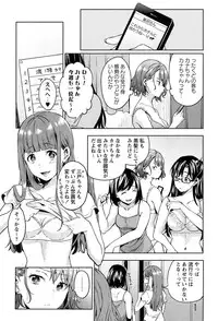 [Shono Kotaro] Takeout Honey