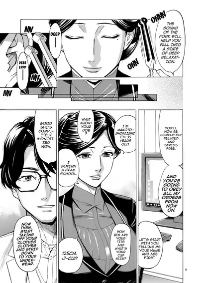 Hitozuma Hypnotherapy Ch 1-3