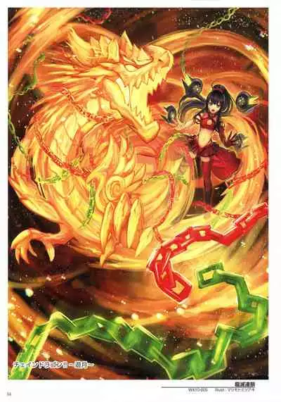 WIXOSS ART Material IV