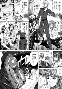 [Isamu] Jikangai Kinmu