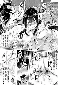 [Ikeshita Maue] Trans Bitch