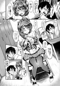 [Puyocha] Muttsuri Bitch [Digital]