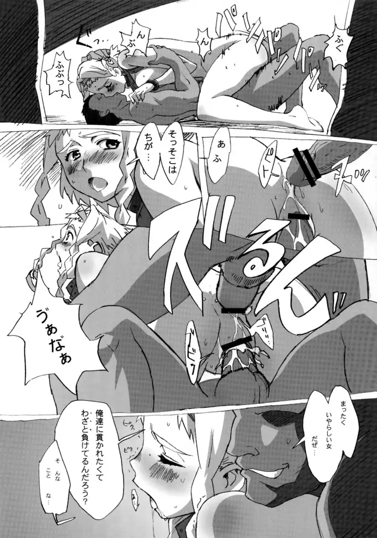 QUEEN'S BREAK HISTORY