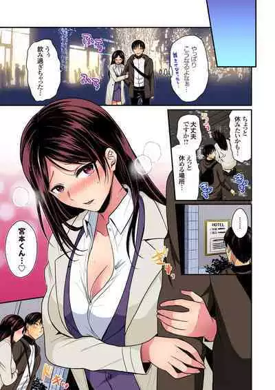 [Pei] Sweaty sex with the track and field club ~ Coach! Please teach me! (1-27)