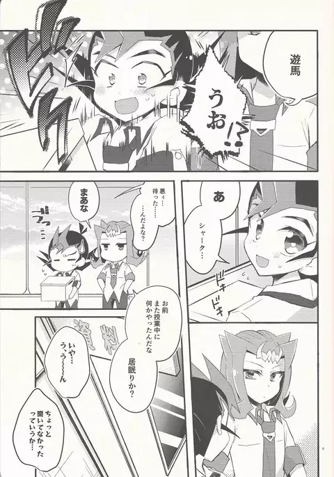 "Aishiteru" to Ittekure