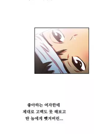 One Room Hero Ch.1-42