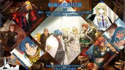 Tabesasete, Sensei! | 喂我吃吧 老师!