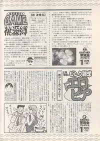 Action Pizazz 2007-05