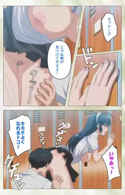 Pet Life tengoro-hen complete ban