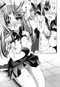 [Mochizuki Nana] Lovenoma!