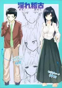 [kakao] Junjou Love Punch [Chinese] [無邪気漢化組]