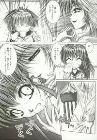 [Hazuki Shishimaru] Momoiro Kando 1000%