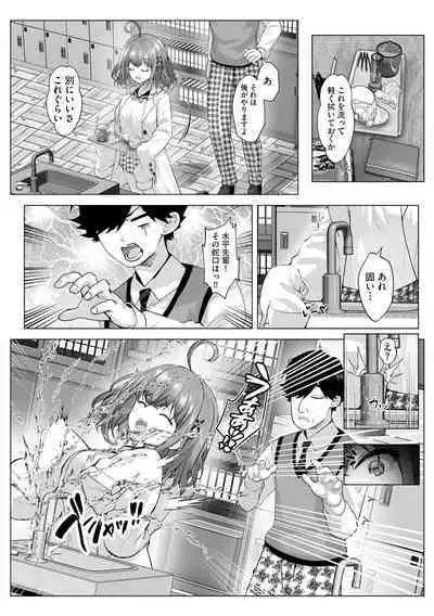 Cyberia Plus Vol. 15