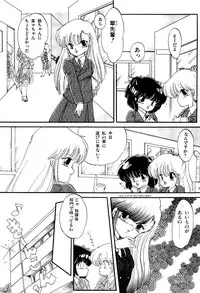 [Ramiya Ryou] MILKY MORNING