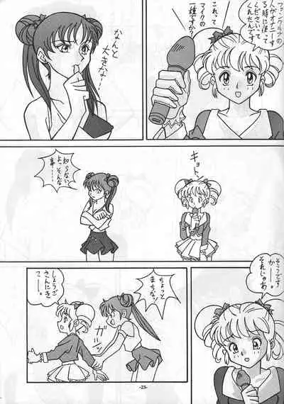 [Manoou Noguchi Eigyou Nika (Various)] Ma no o (Various)