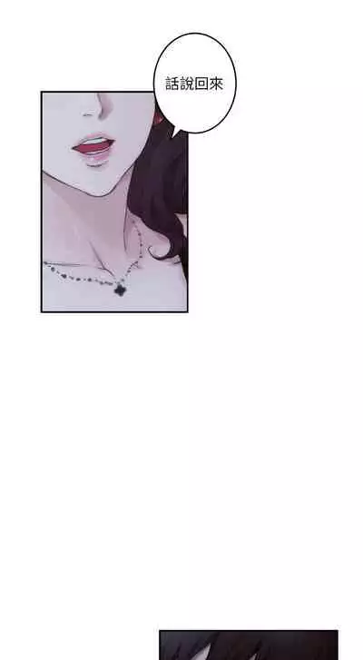 [龜足] S-Mate 1-100 官方中文（完結）