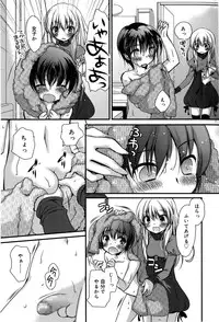 Juicy No. 12 2016-01