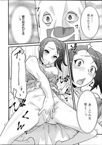 [Yanagi Masashi] Zannen Girls Ch.1-2