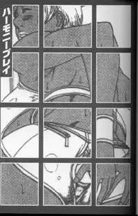 [Suna] Feminism Sex Machine