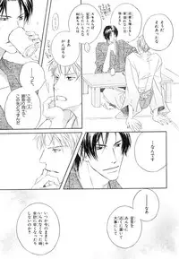 MAGAZINE BE×BOY 2007-09