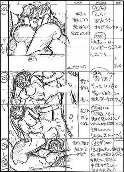 Kuroinu a1c Sketches Covers and Media