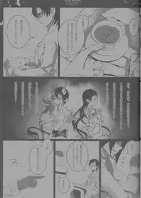 [Gensyokuhakoniwa (Kintoki)] Epitaph (Ao no Exorcist)