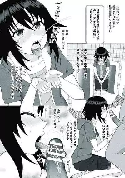 [chaccu] Kousou Senki Christia [Digital]