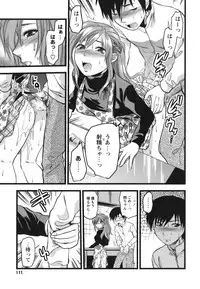 [Yuzuki N Dash] Gyutto!! Oneechan