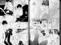 B-BOY LUV 07 発情特集