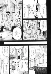 [Kawady MAX] Ana Shoujo