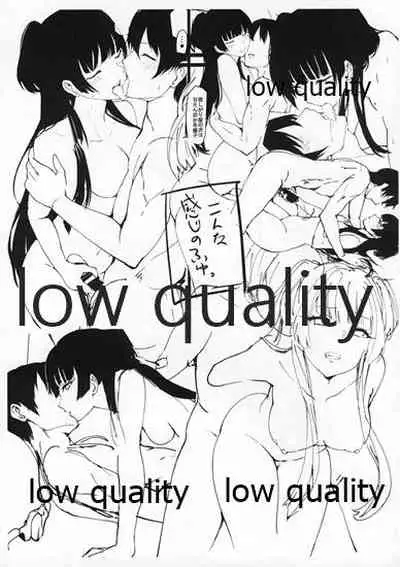 (歌姫庭園21) [狼幼館 (あげたま)] オフユコ 準備号 (アイドルマスター シャイニーカラーズ)