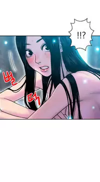 Ghost Love Ch.1-23 (English) (YoManga) (Ongoing)