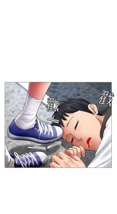 【周四连载】享乐补习街（作者：NUWARU&清涼） 第1~31话