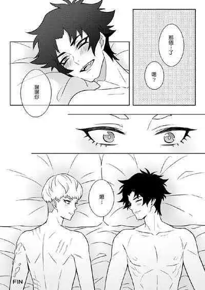 What must be must be